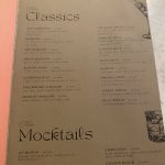ikoko restaurant menu